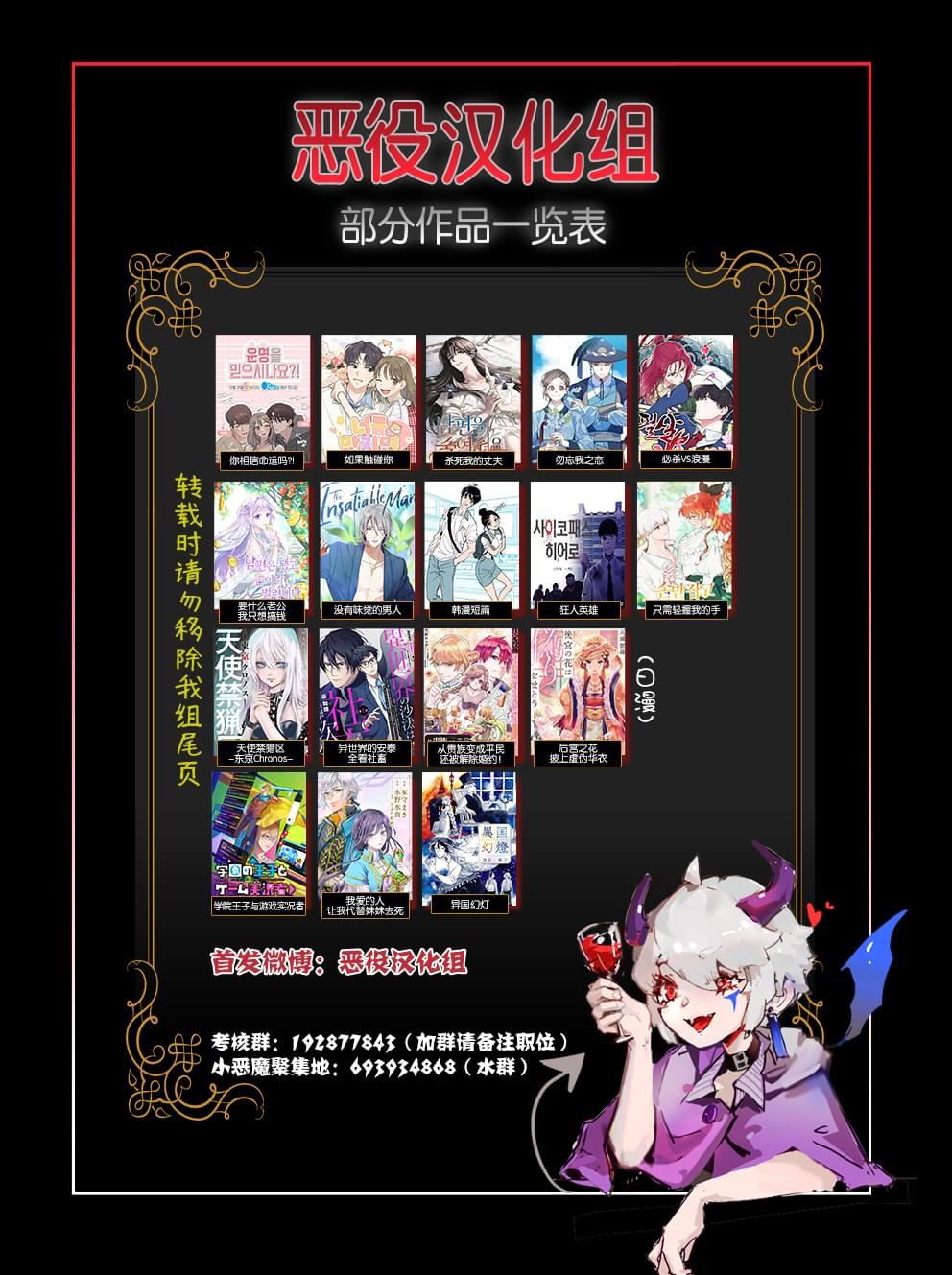 女高中生与校园清洁工的动漫漫画,第1话5图