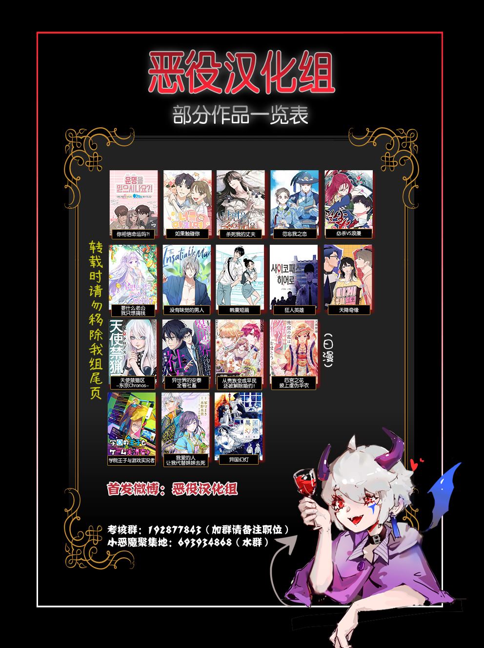 动漫便利店兼职高中生漫画,第14话5图
