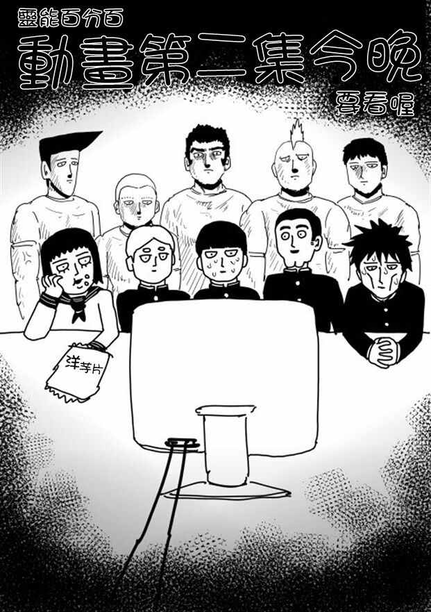 等动画20