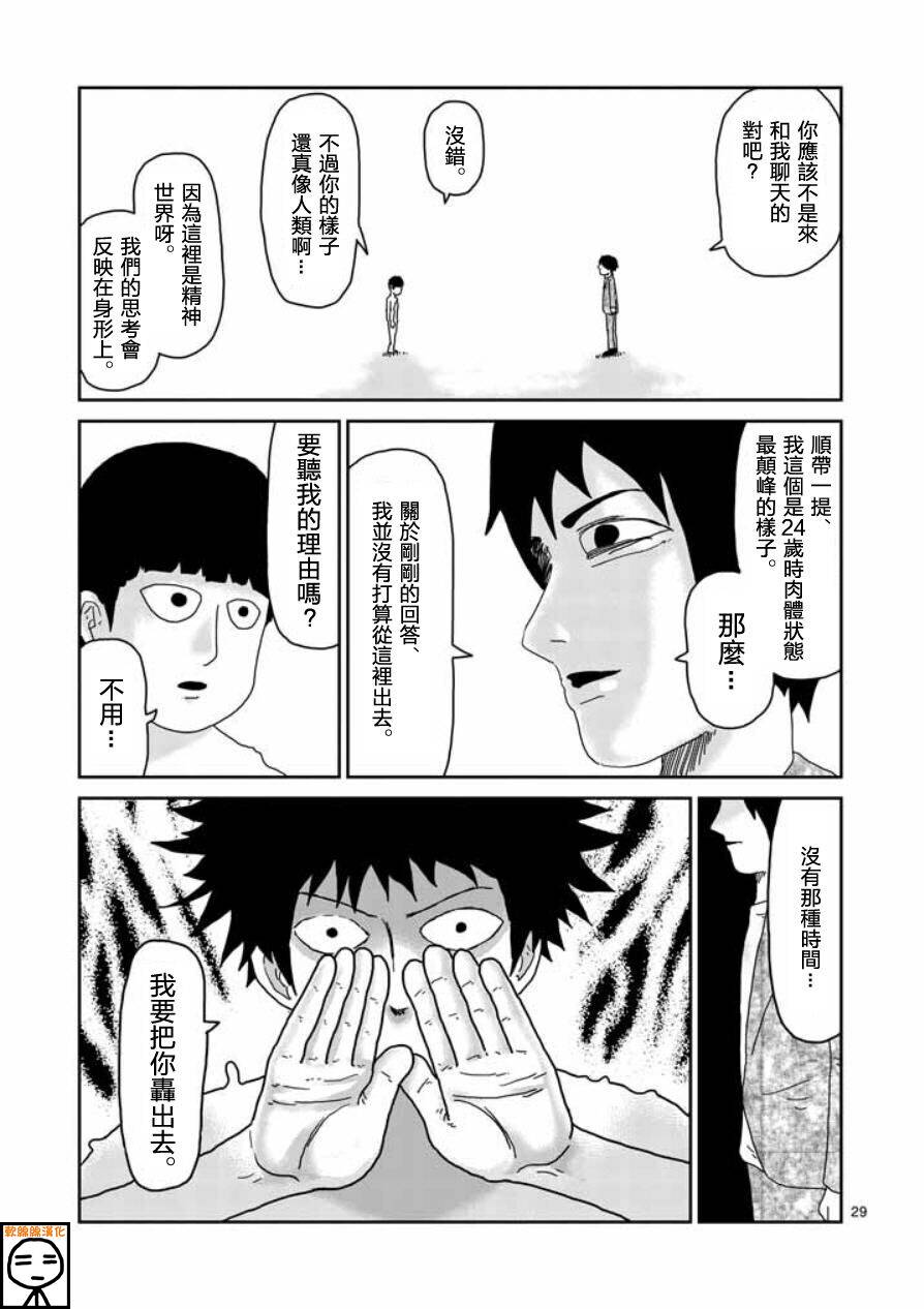 第63-3话1