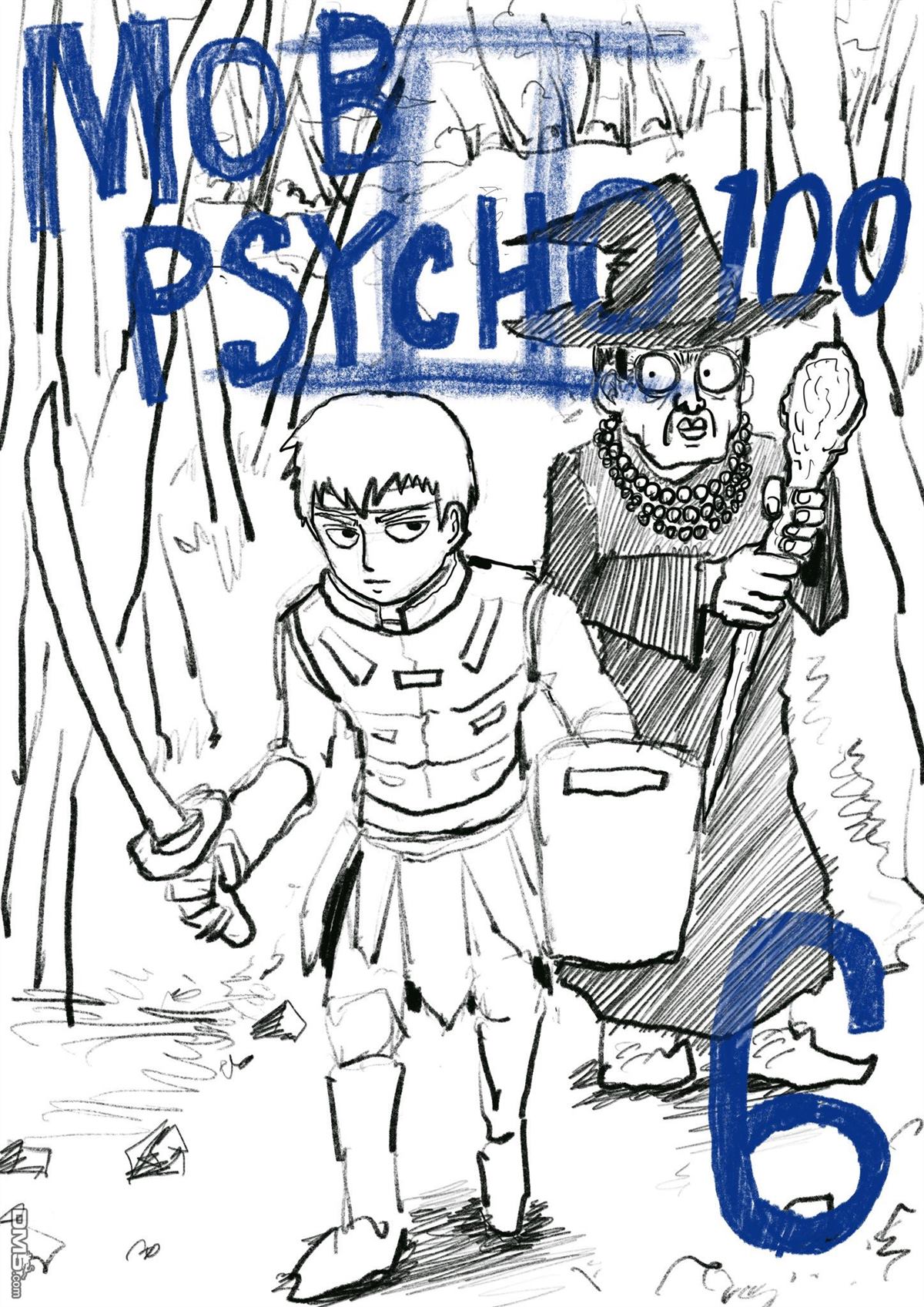 灵能百分百漫画,等动画第2季61图