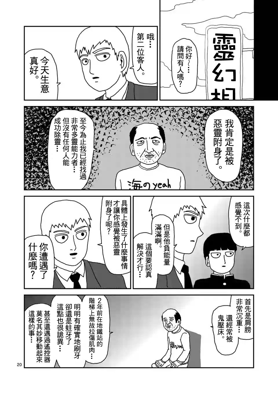 第92-3话0