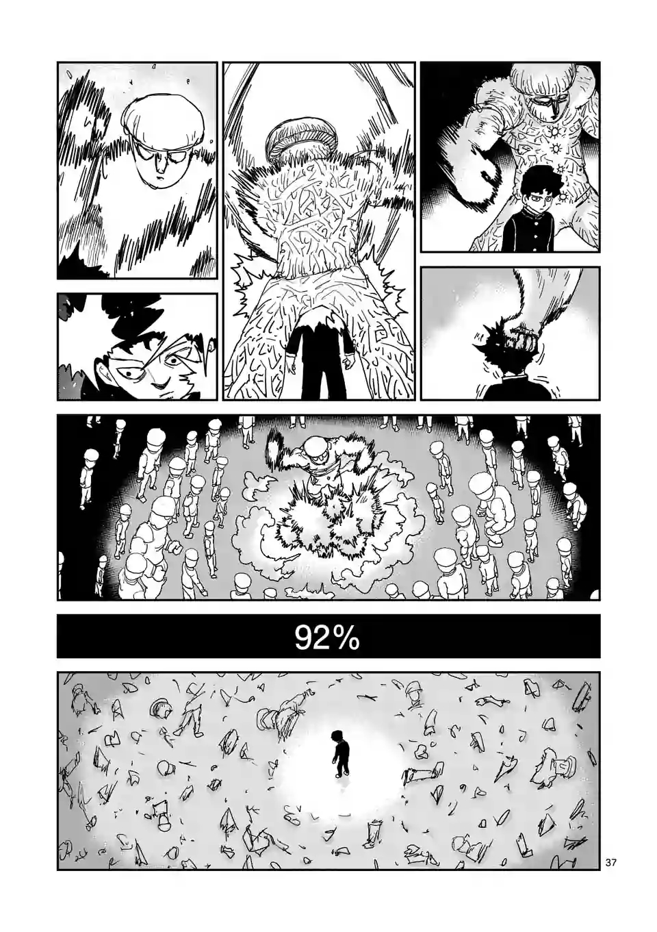 灵能百分百公式书漫画,第97-5话4图