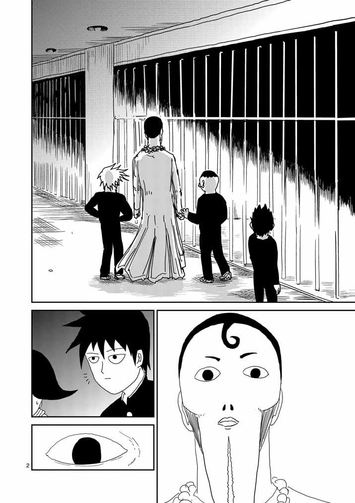 第36话使用方法1