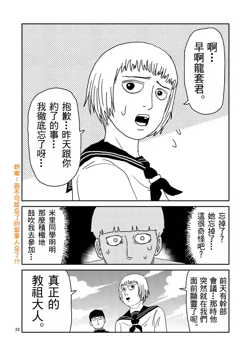 第95-3话1