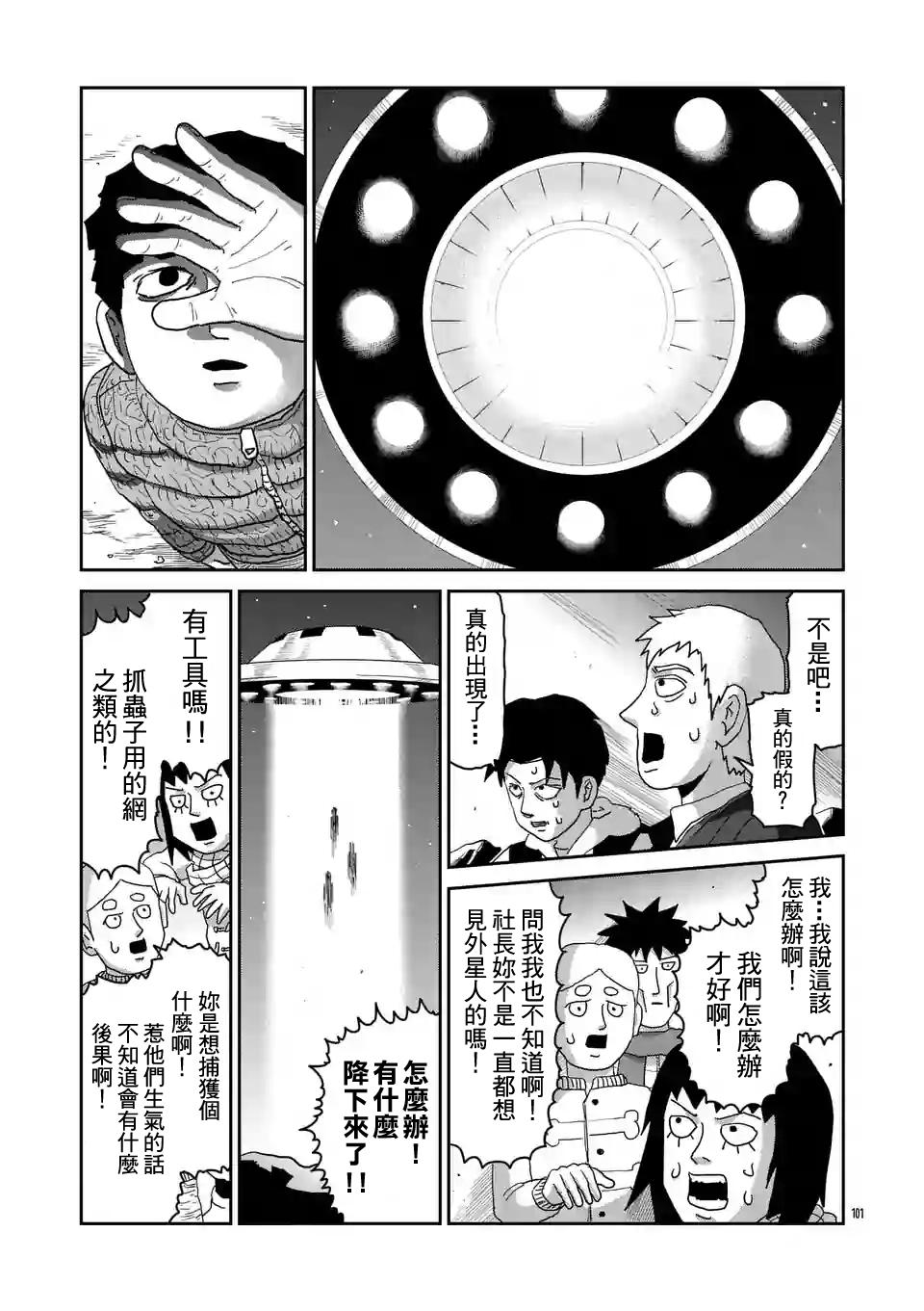 第98-11话1