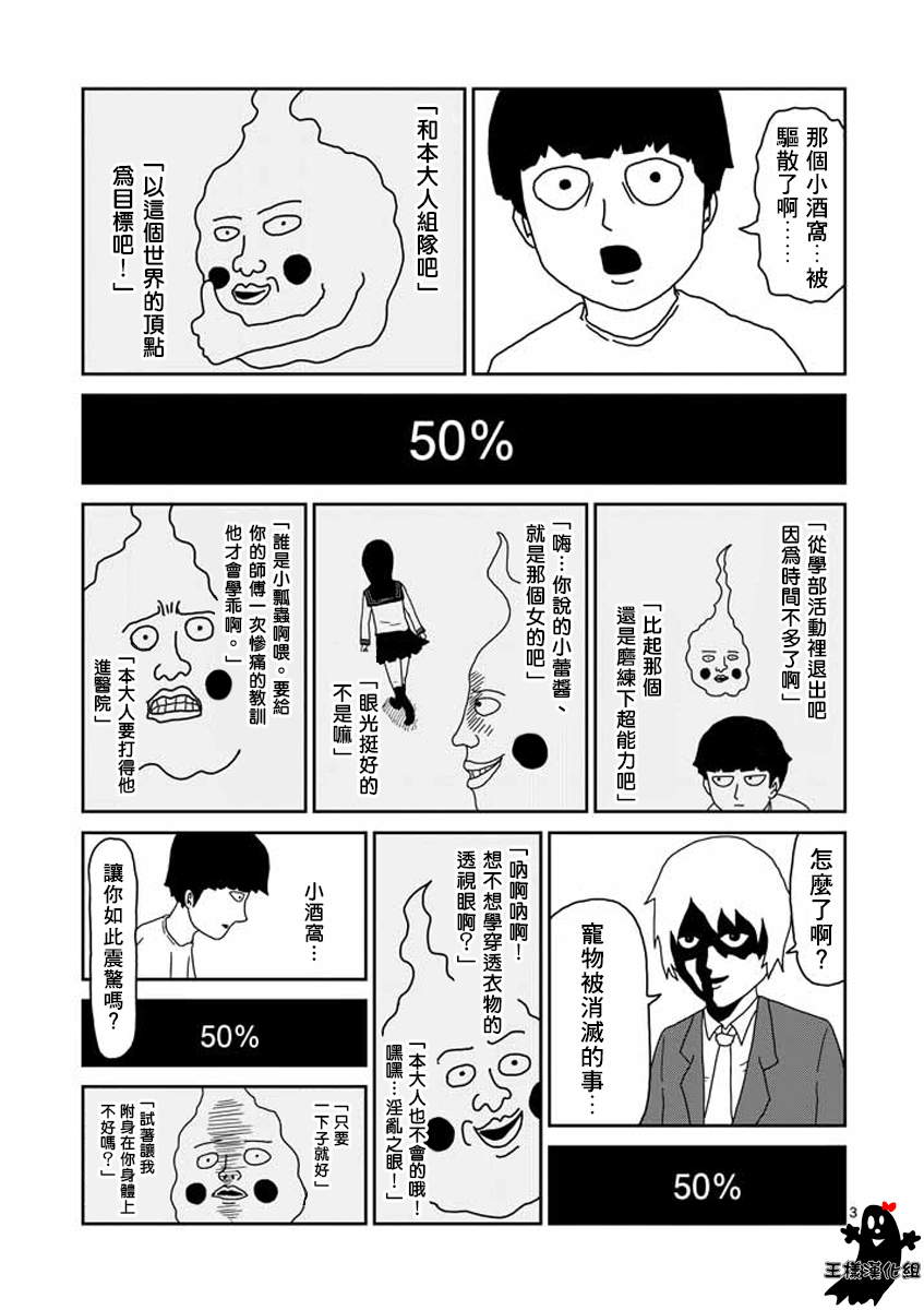 第15话从发根开始的消失2