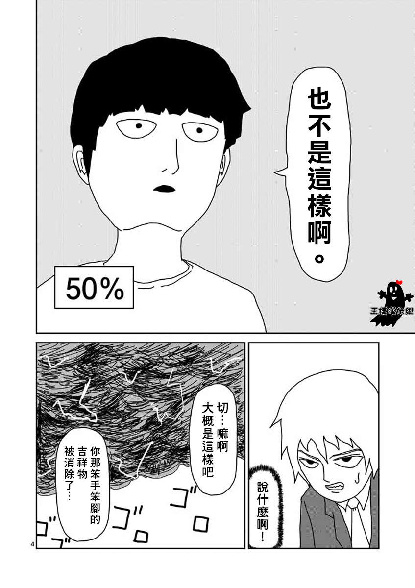 第15话从发根开始的消失3