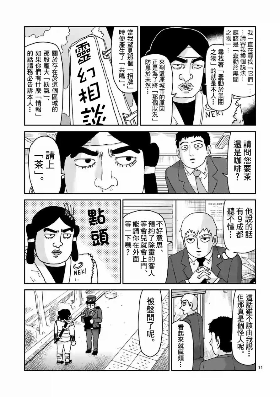 第93-2话0