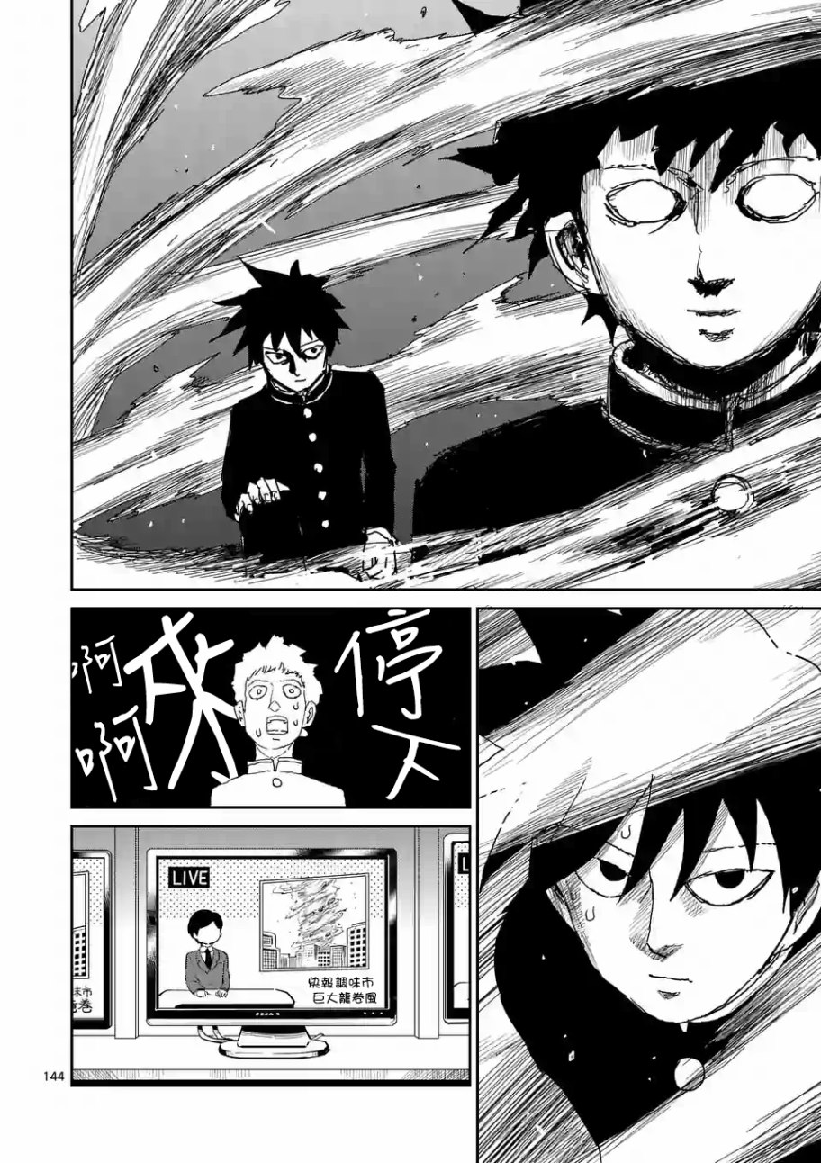 第100-13话2