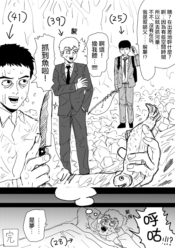 企划进行不容易0