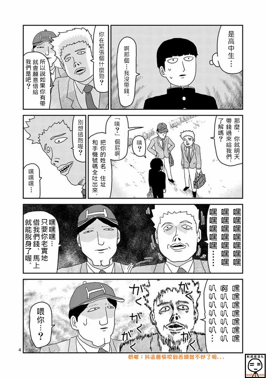 第59话大宗3