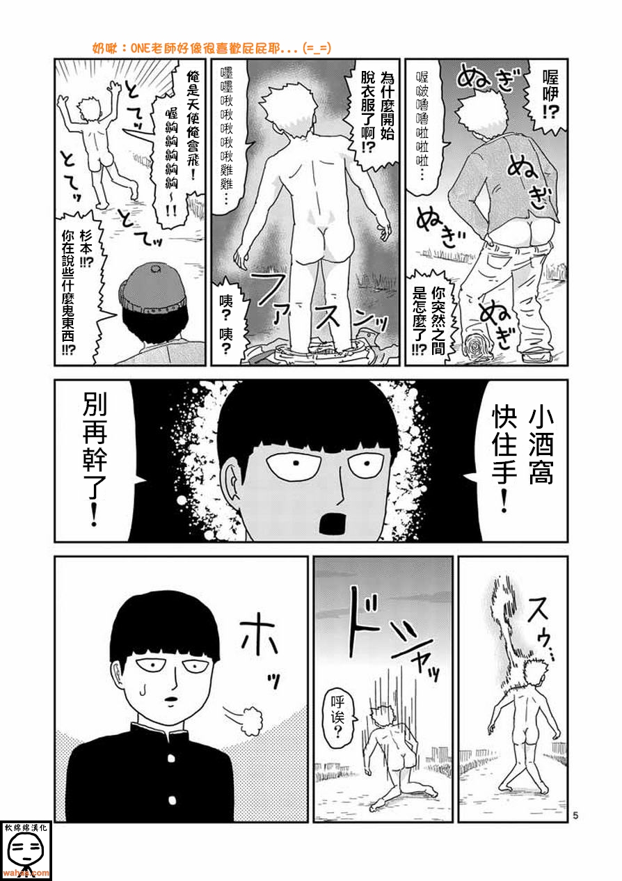 第59话大宗4