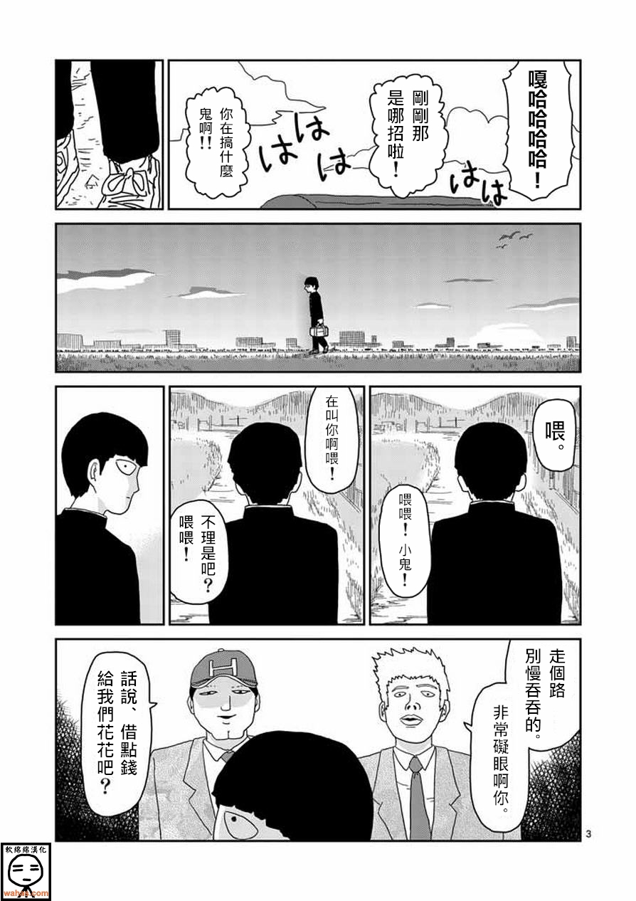 第59话大宗2