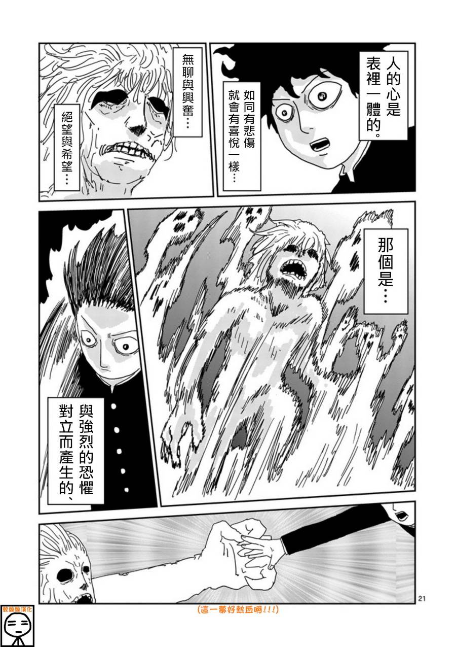 第66话0