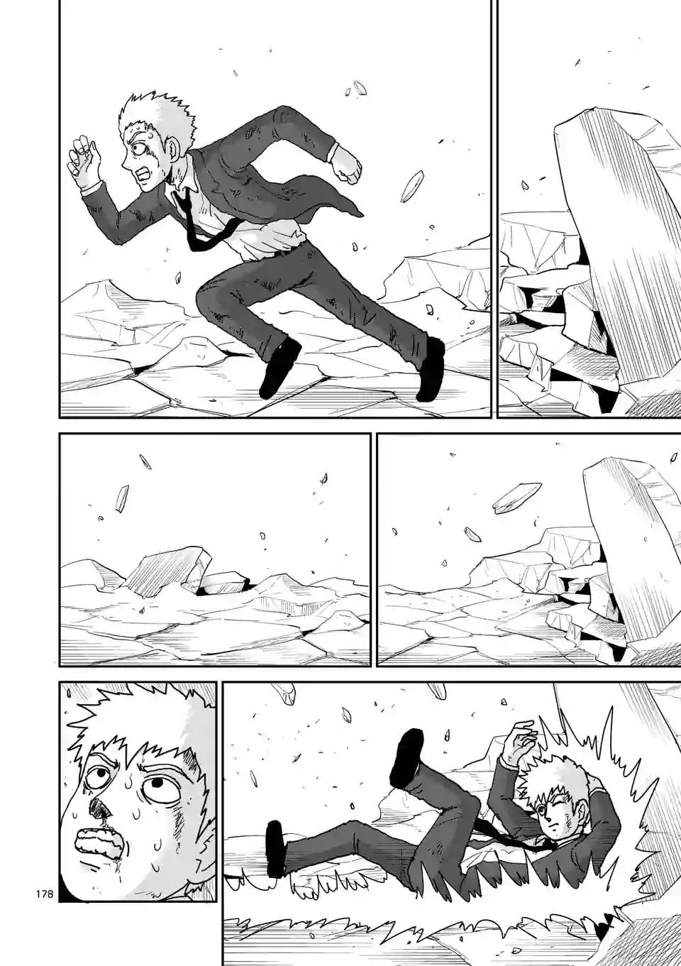 灵能百分百第二季动漫漫画,第100-16话3图