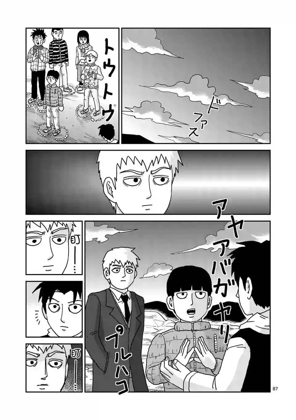 第98-10话1