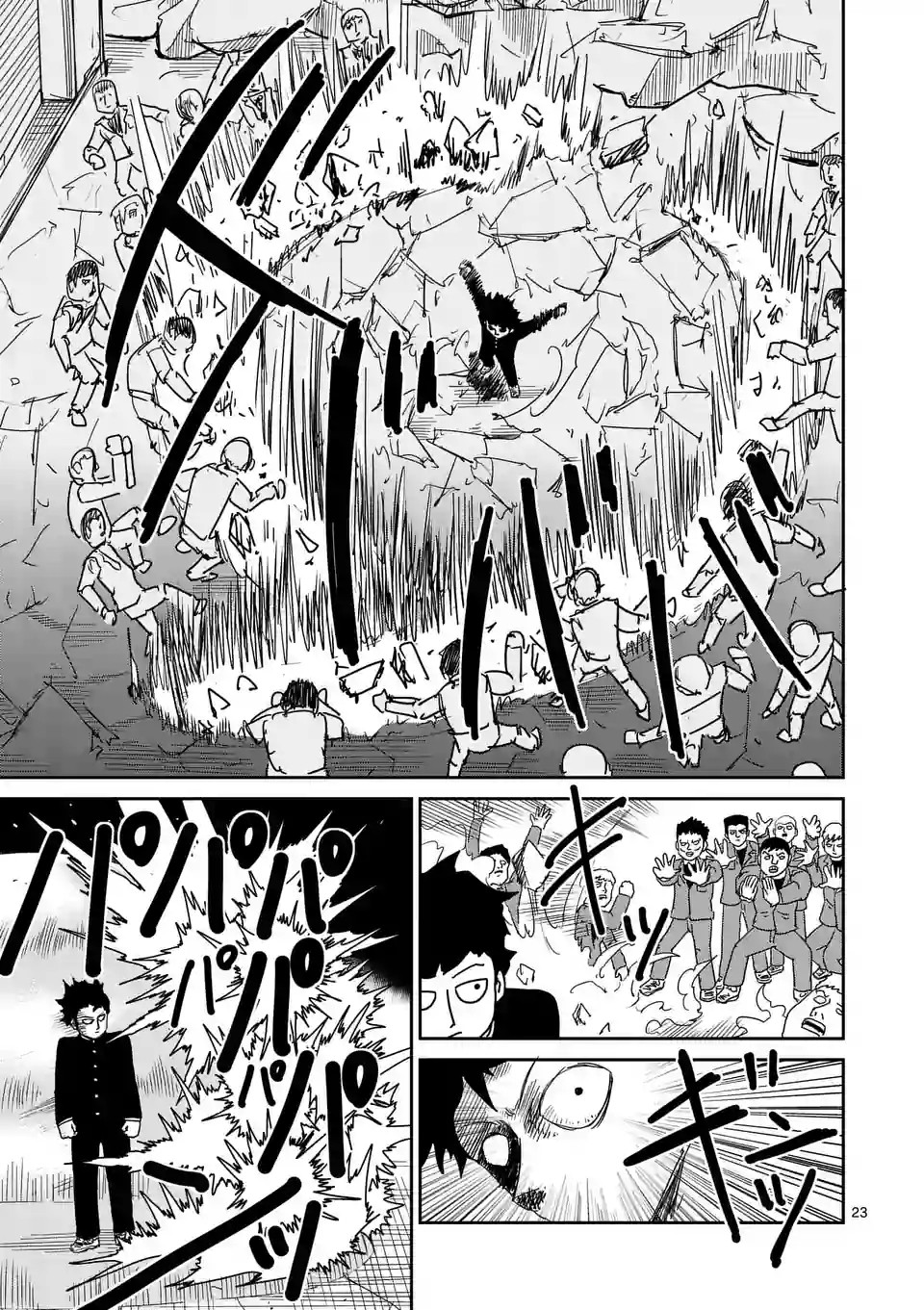 灵能百分百第二季动漫漫画,第87-3话2图