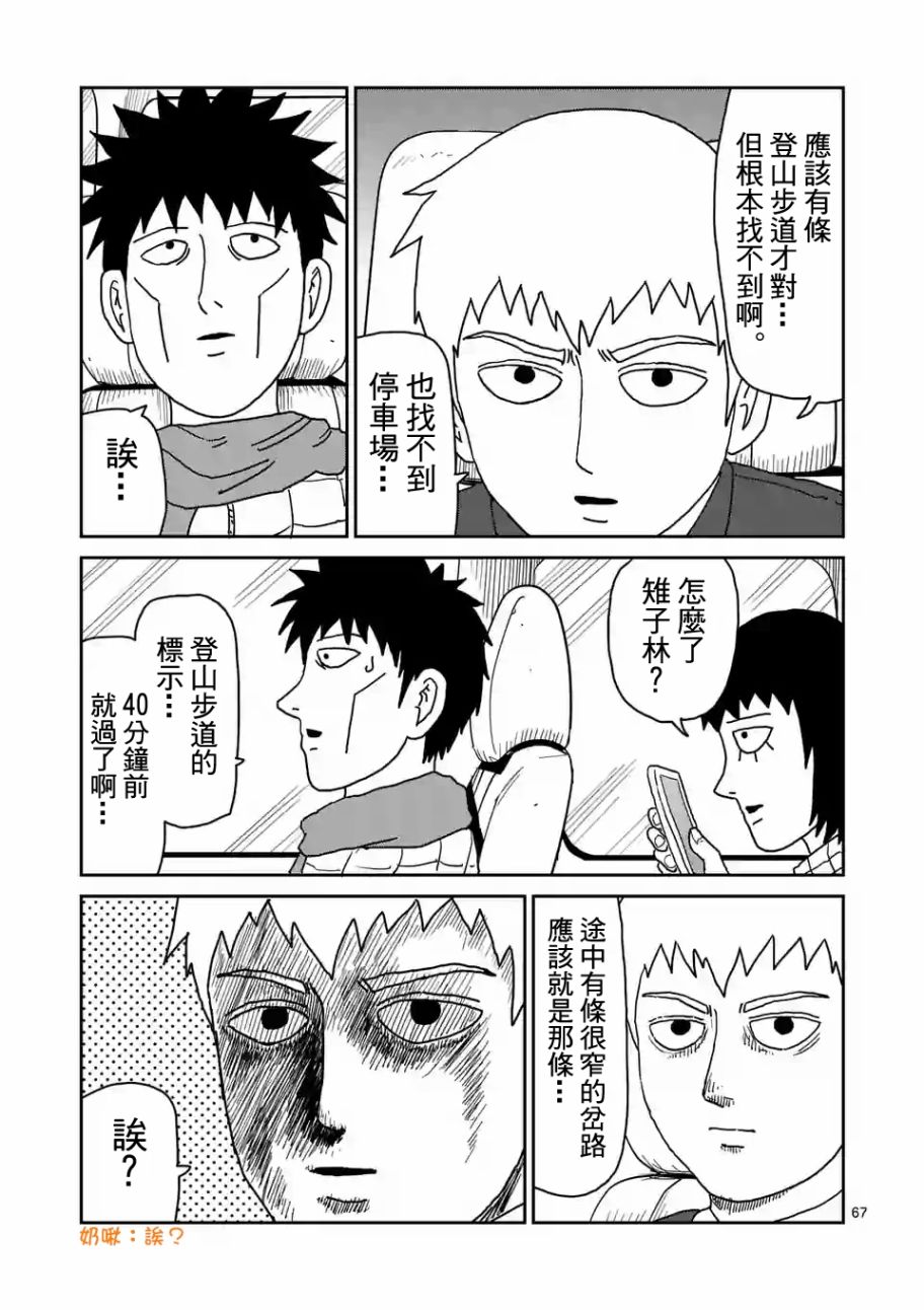 第98-8话1