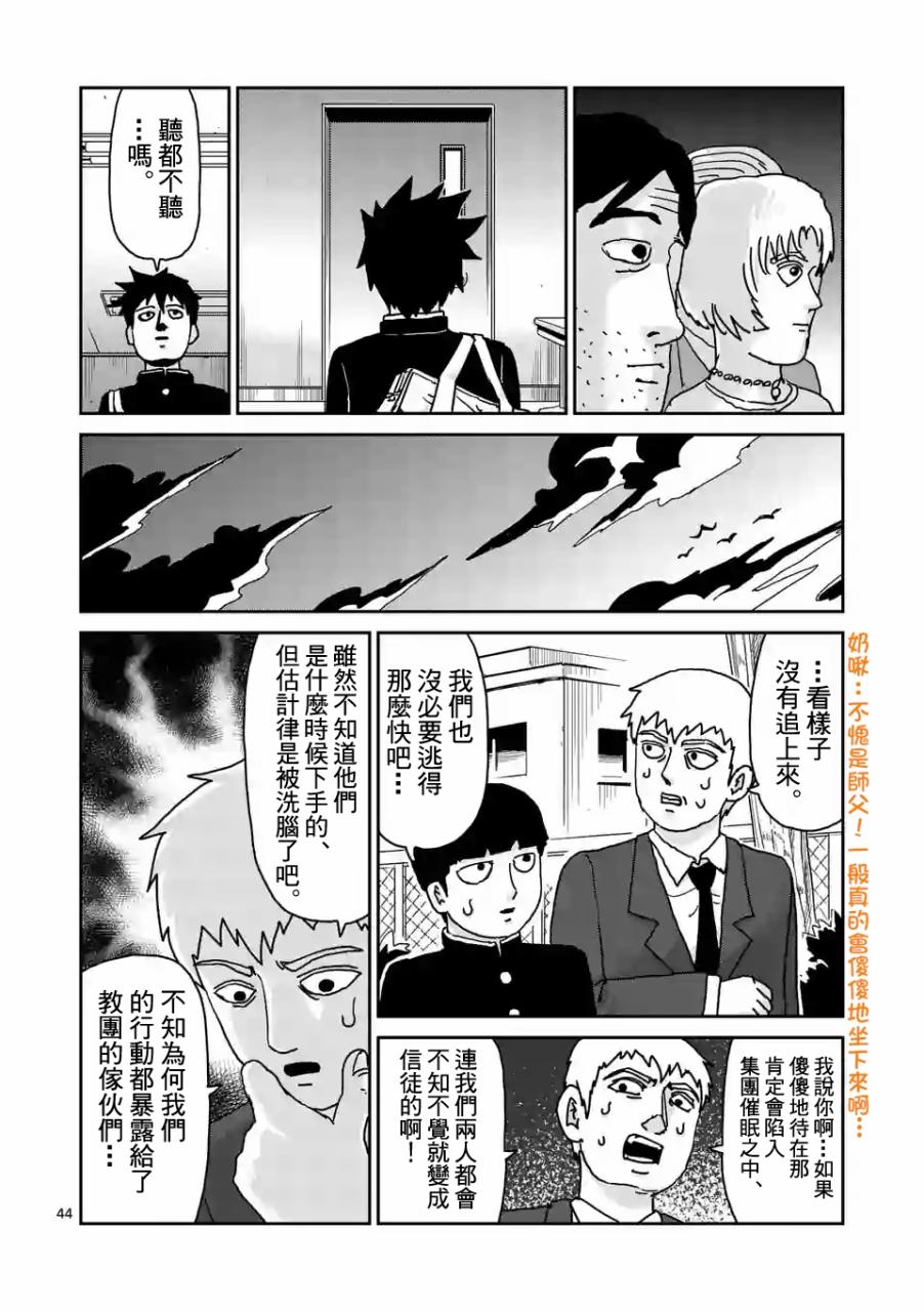第96-6话0