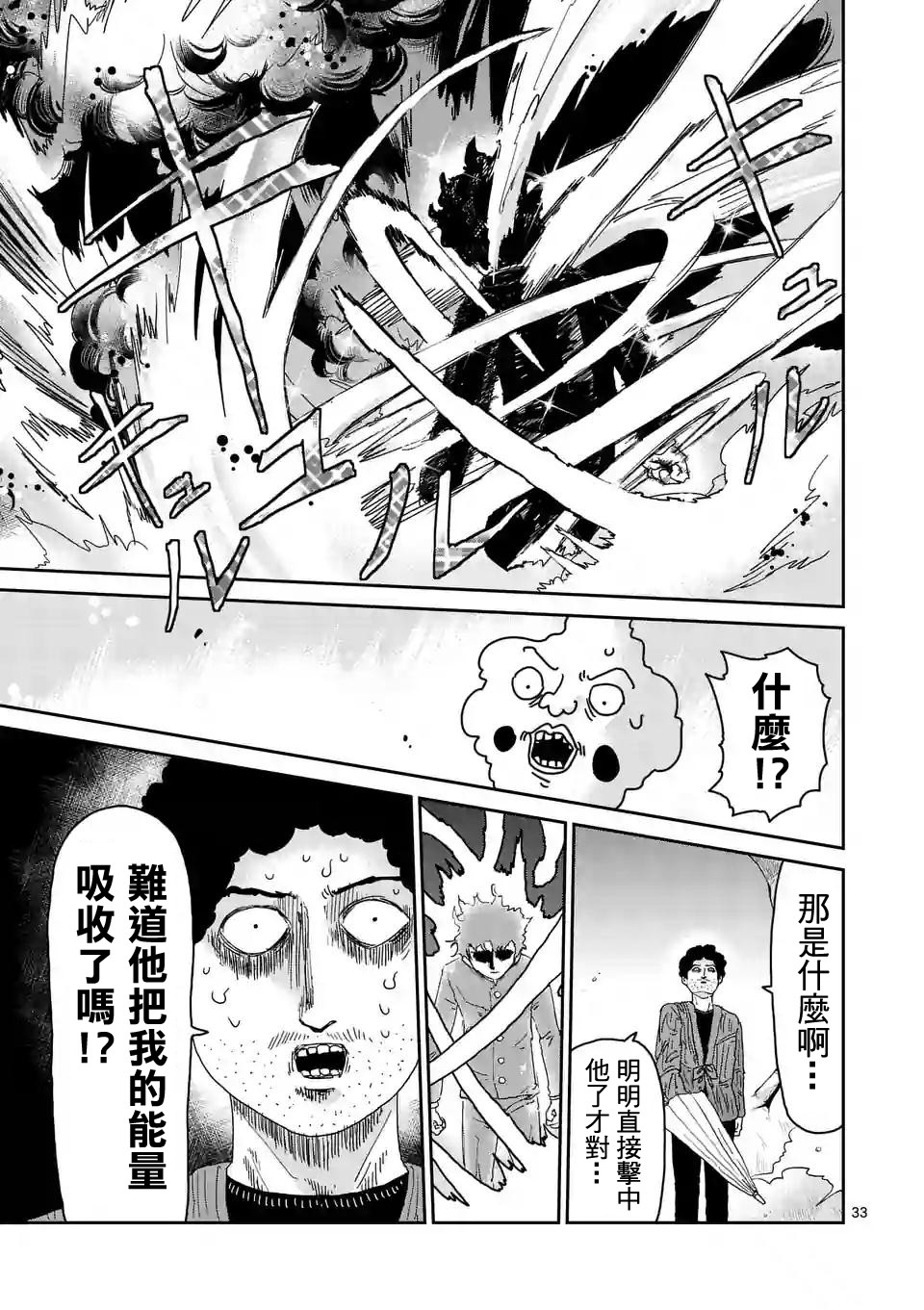 第89-4话0