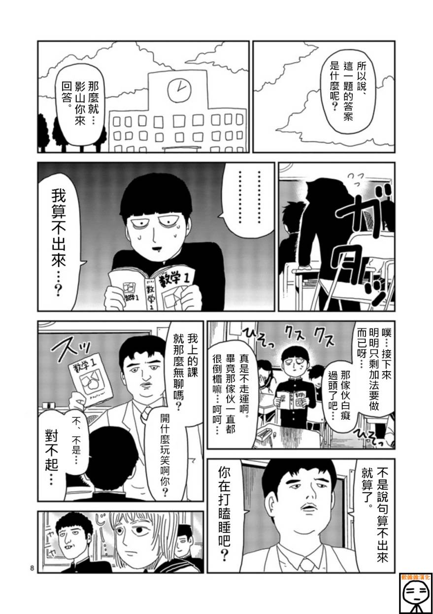 第64-2话0