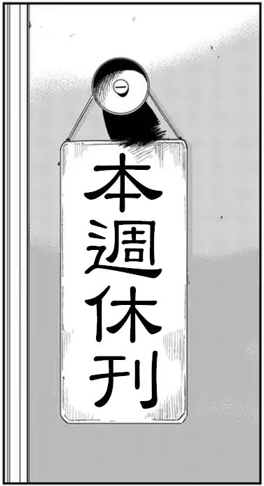 特别篇210