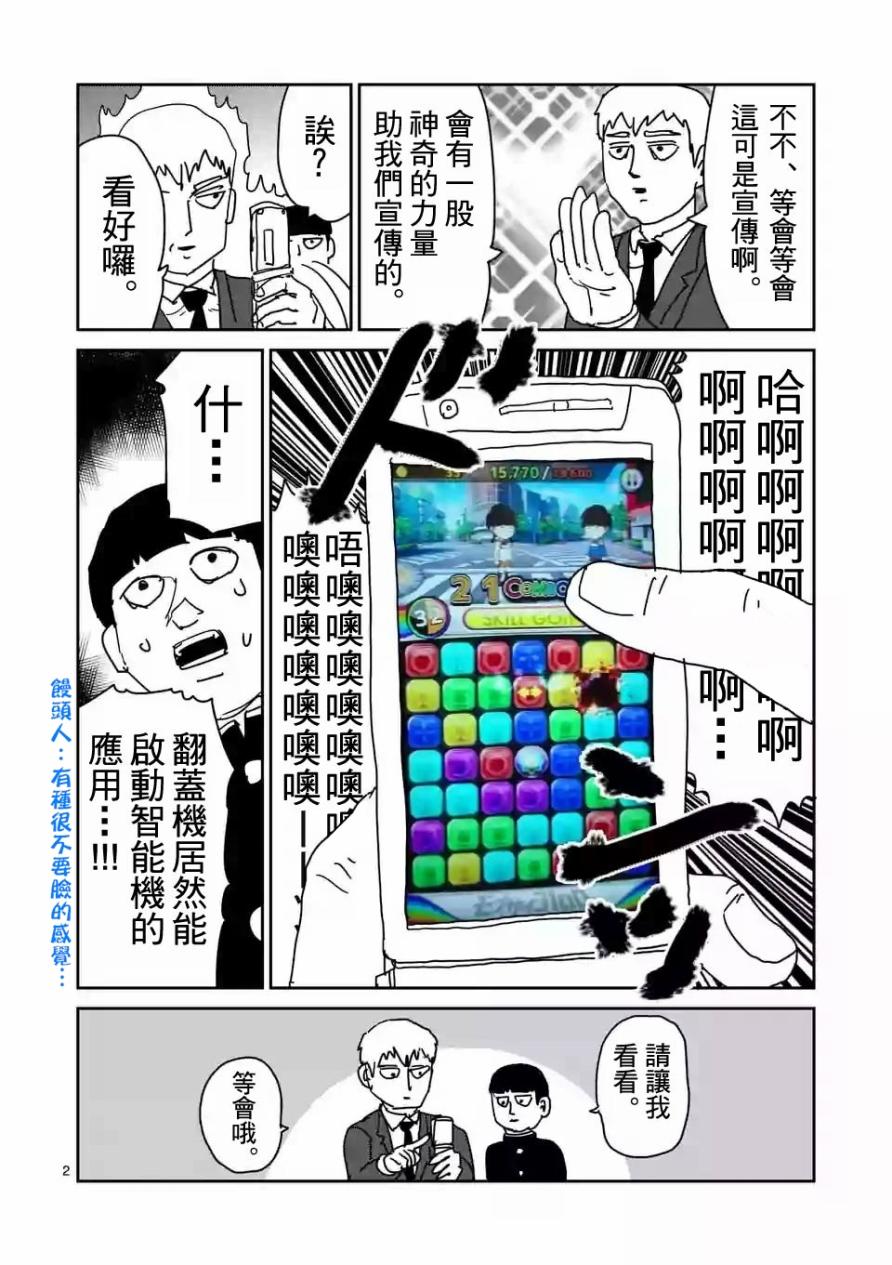 特别篇212