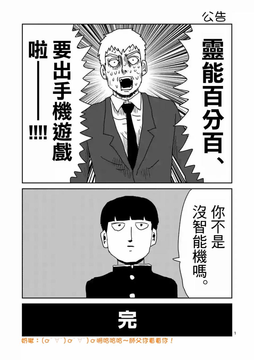 特别篇211