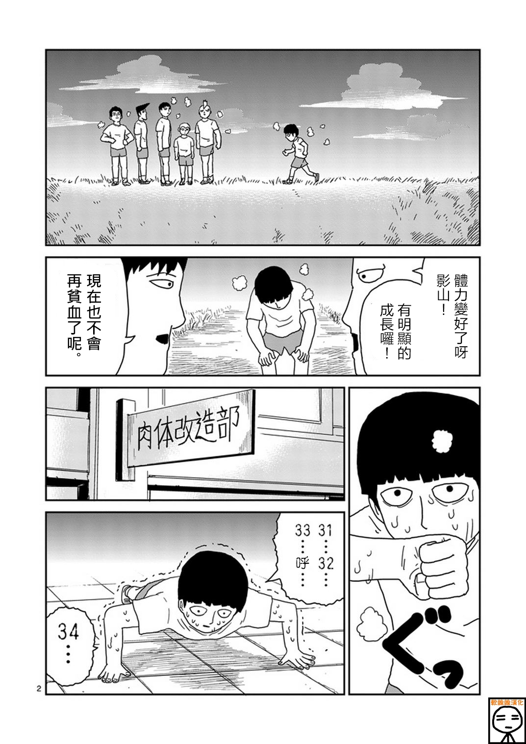 第68话1