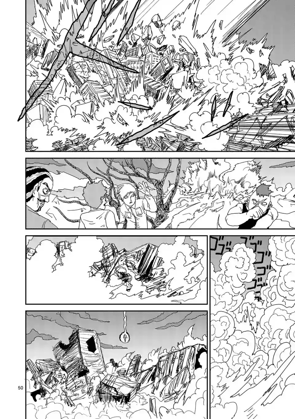 第90-9话2