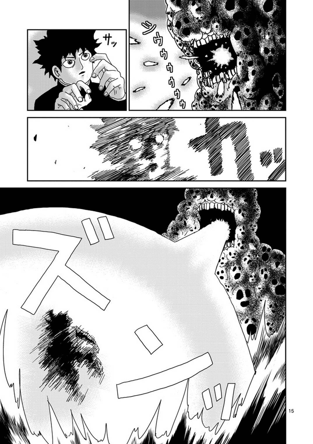 第67-2话4
