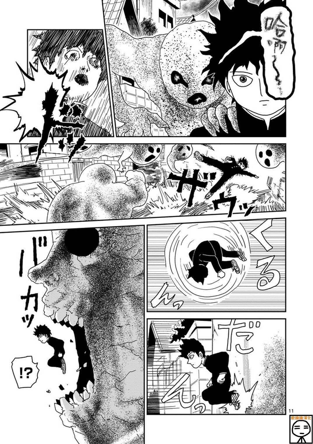 第67-2话0