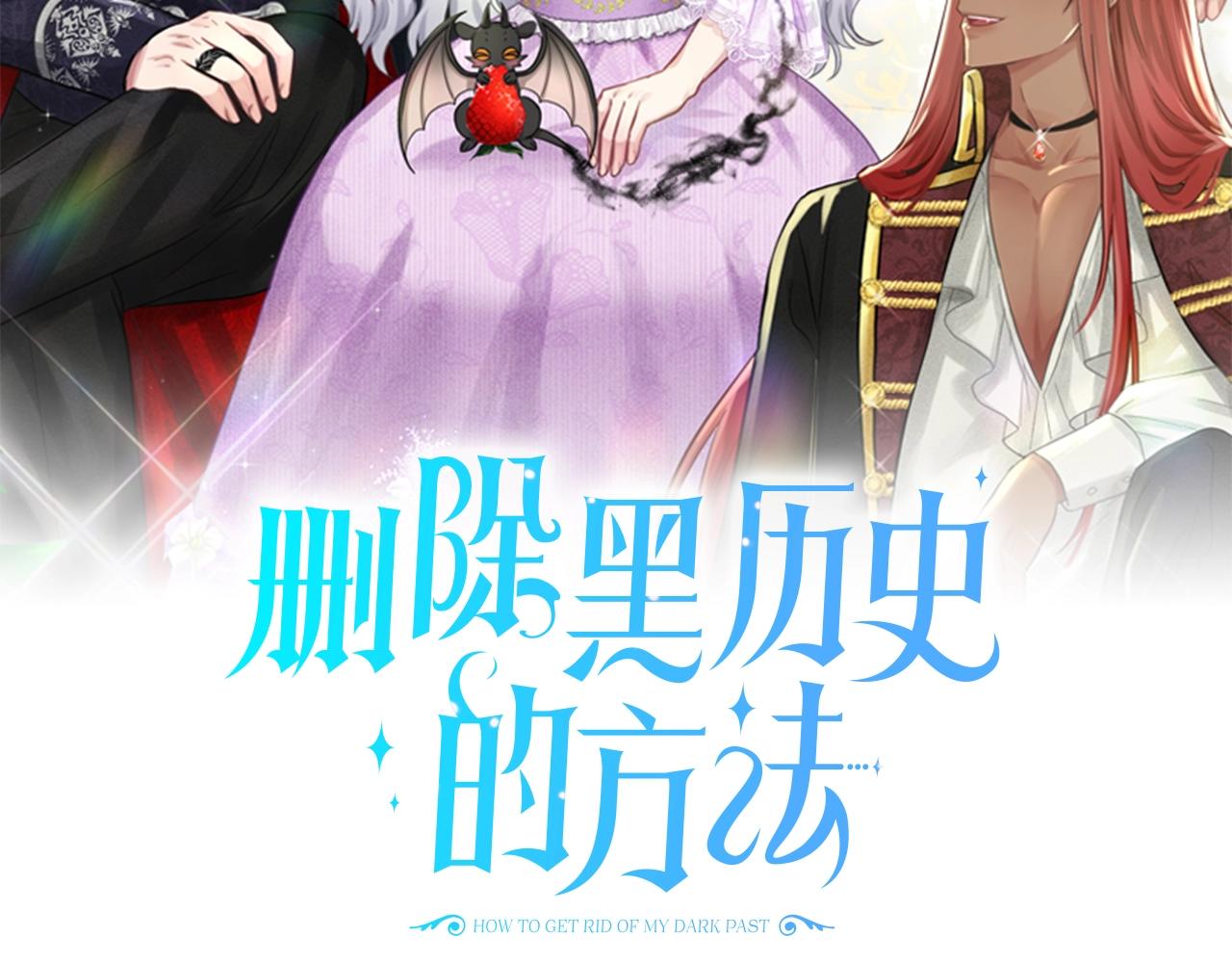 第21话 你不是我的理想型！1