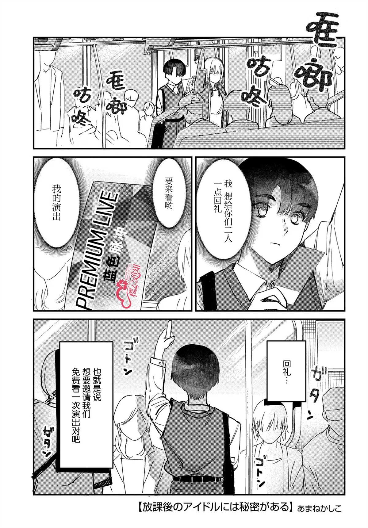 第14话0