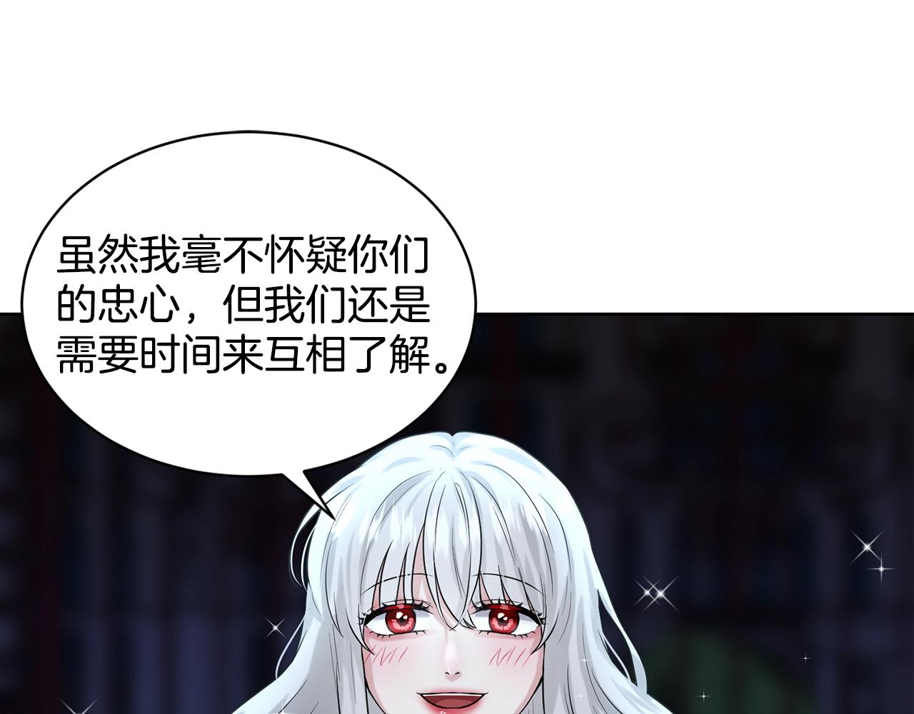 第11话 中二小队？4