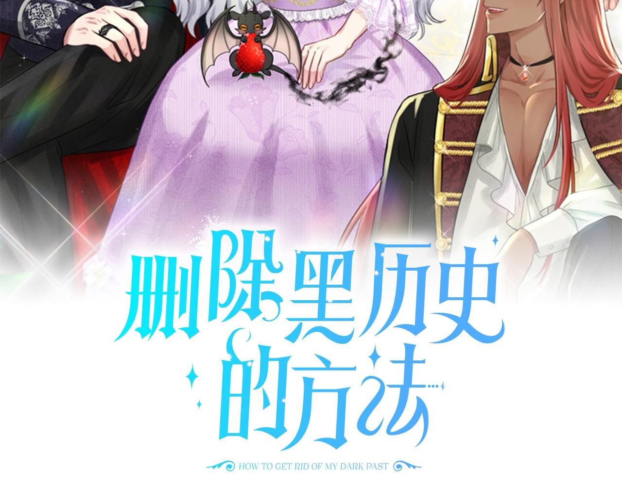 第33话 绿茶挖坑1