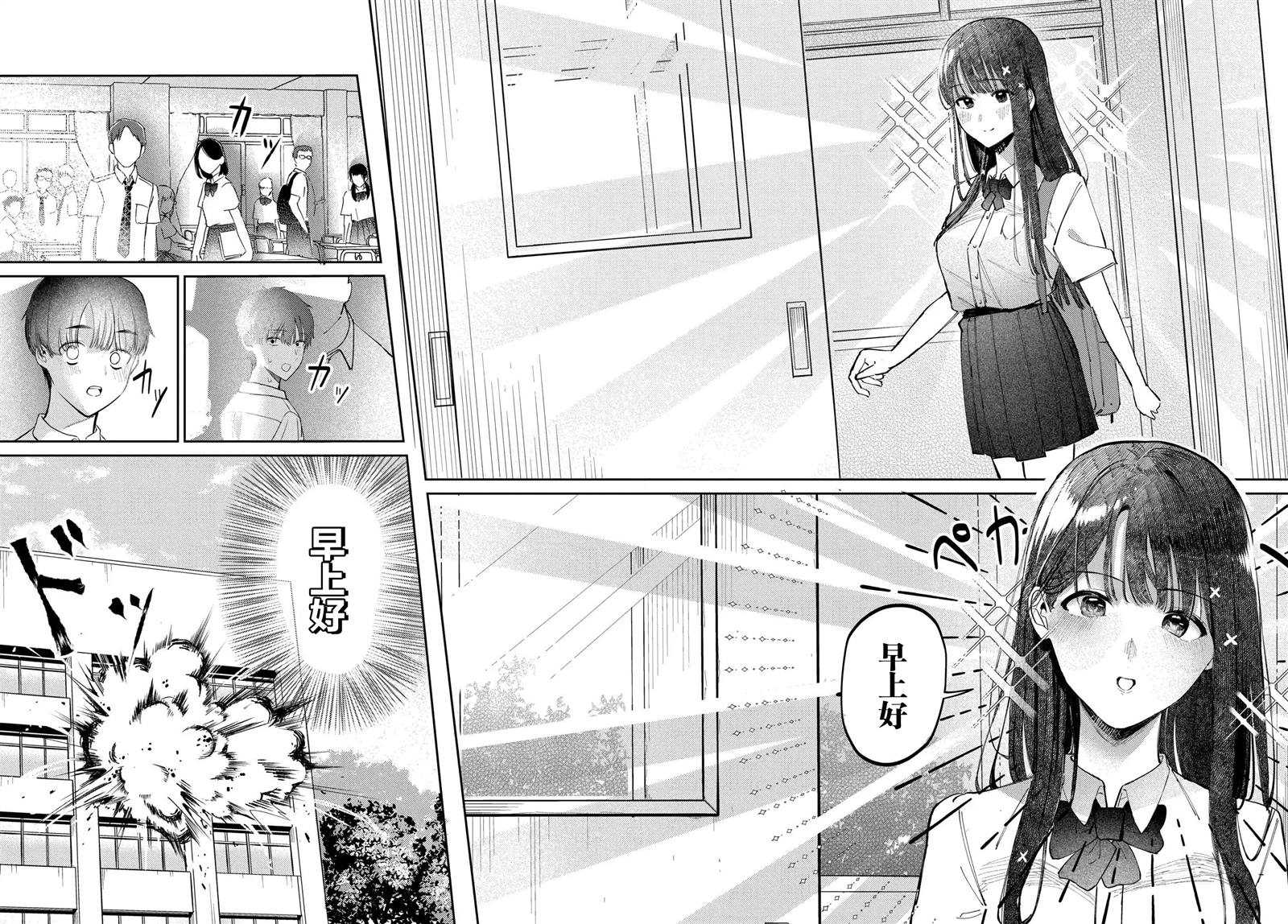 第17话3