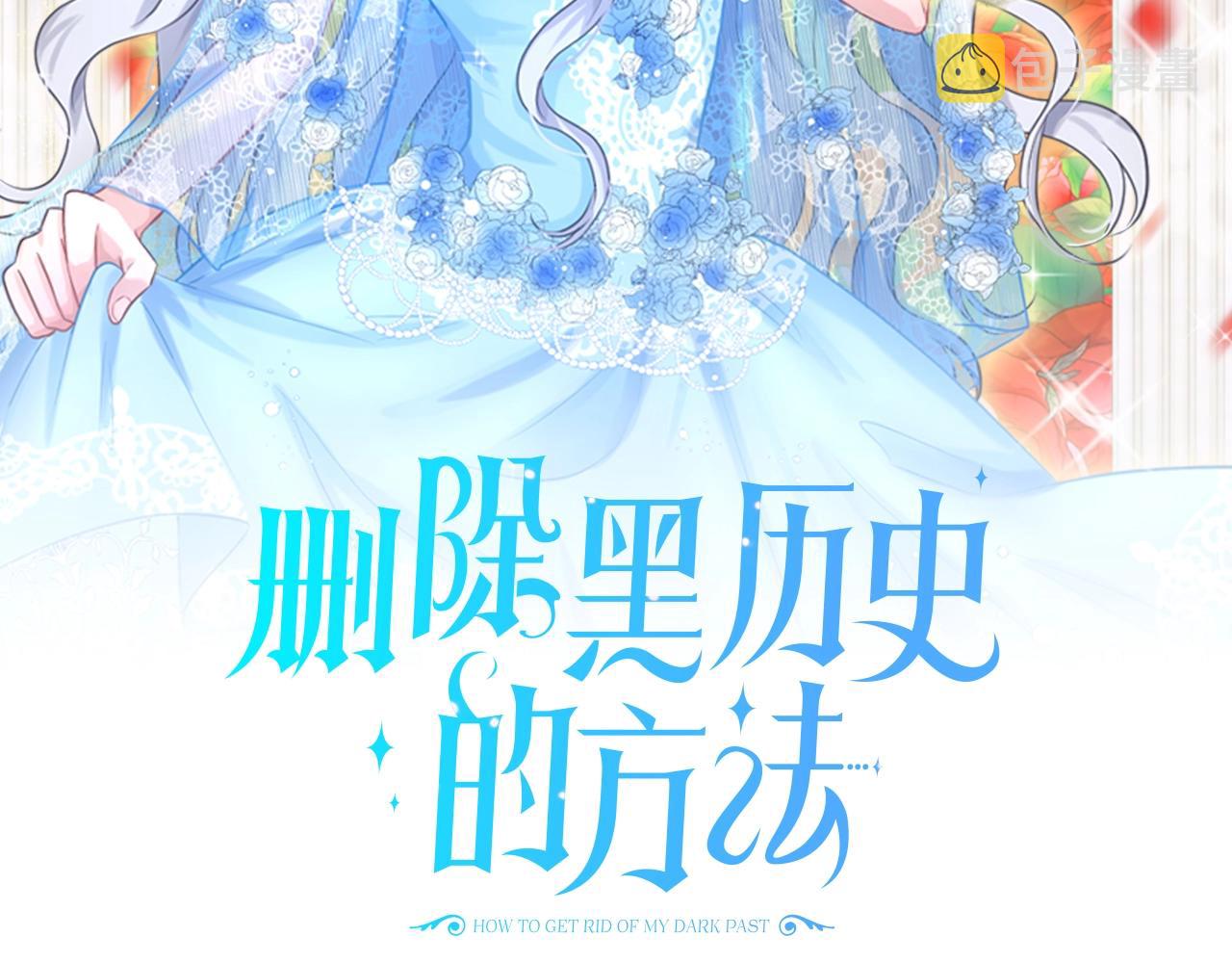 第18话 窗帘后的惊喜1