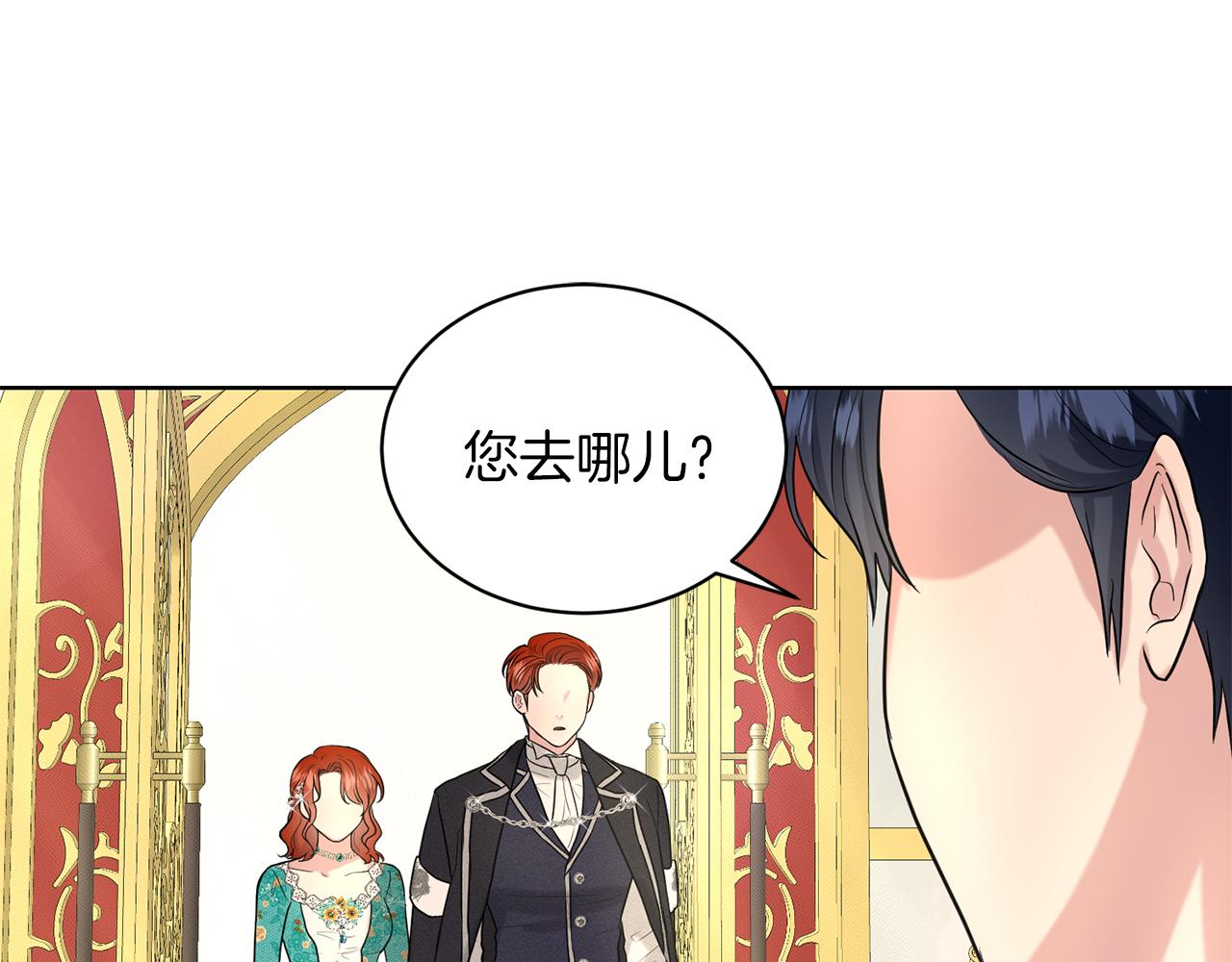 第30话 有心上人了4