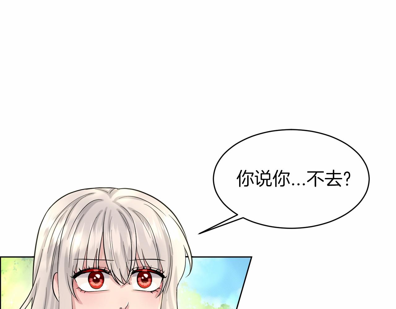 第42话 卡恩的喜欢4