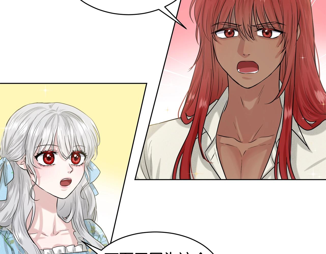 第3话 开撕了是吧？2