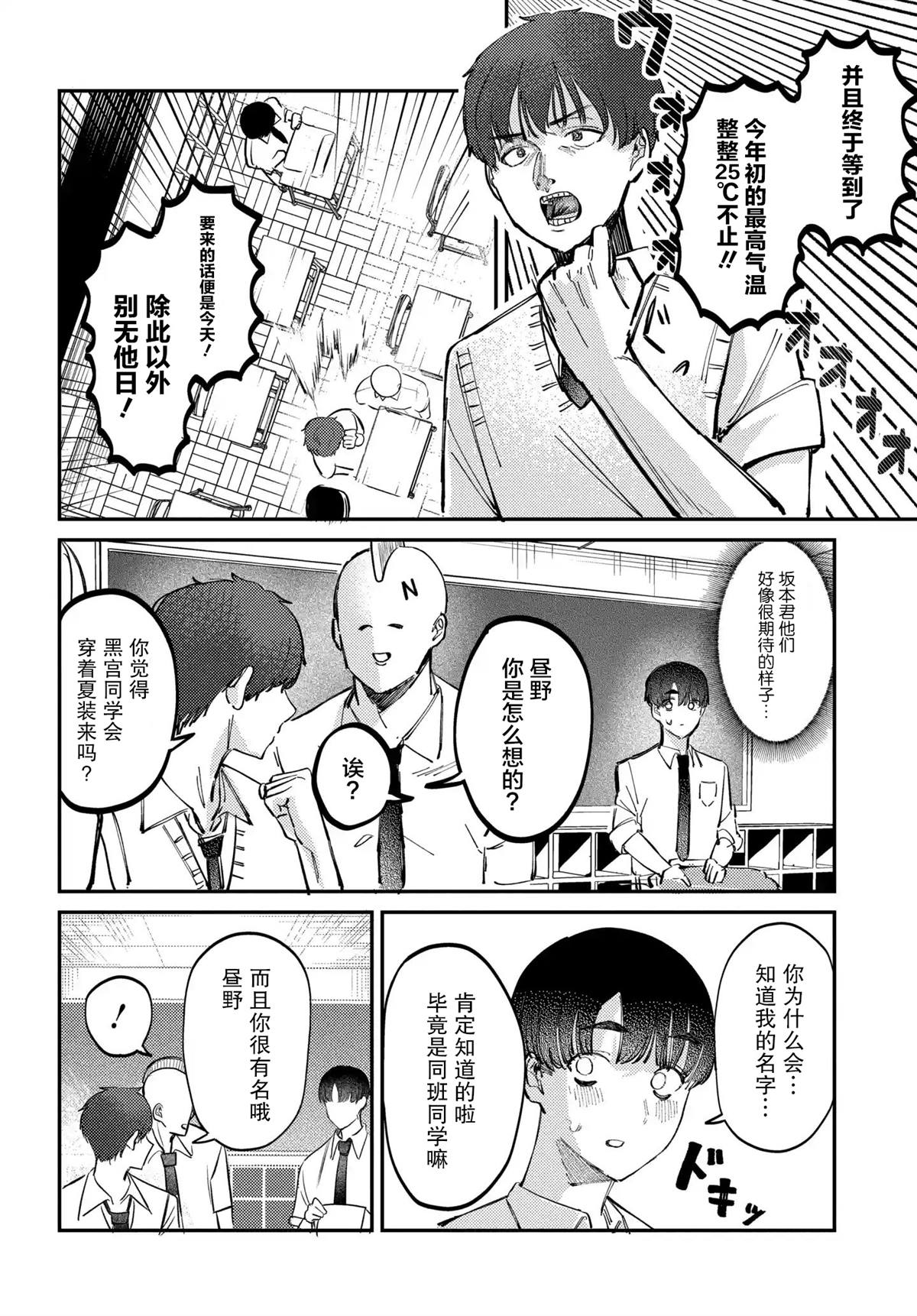 第17话1