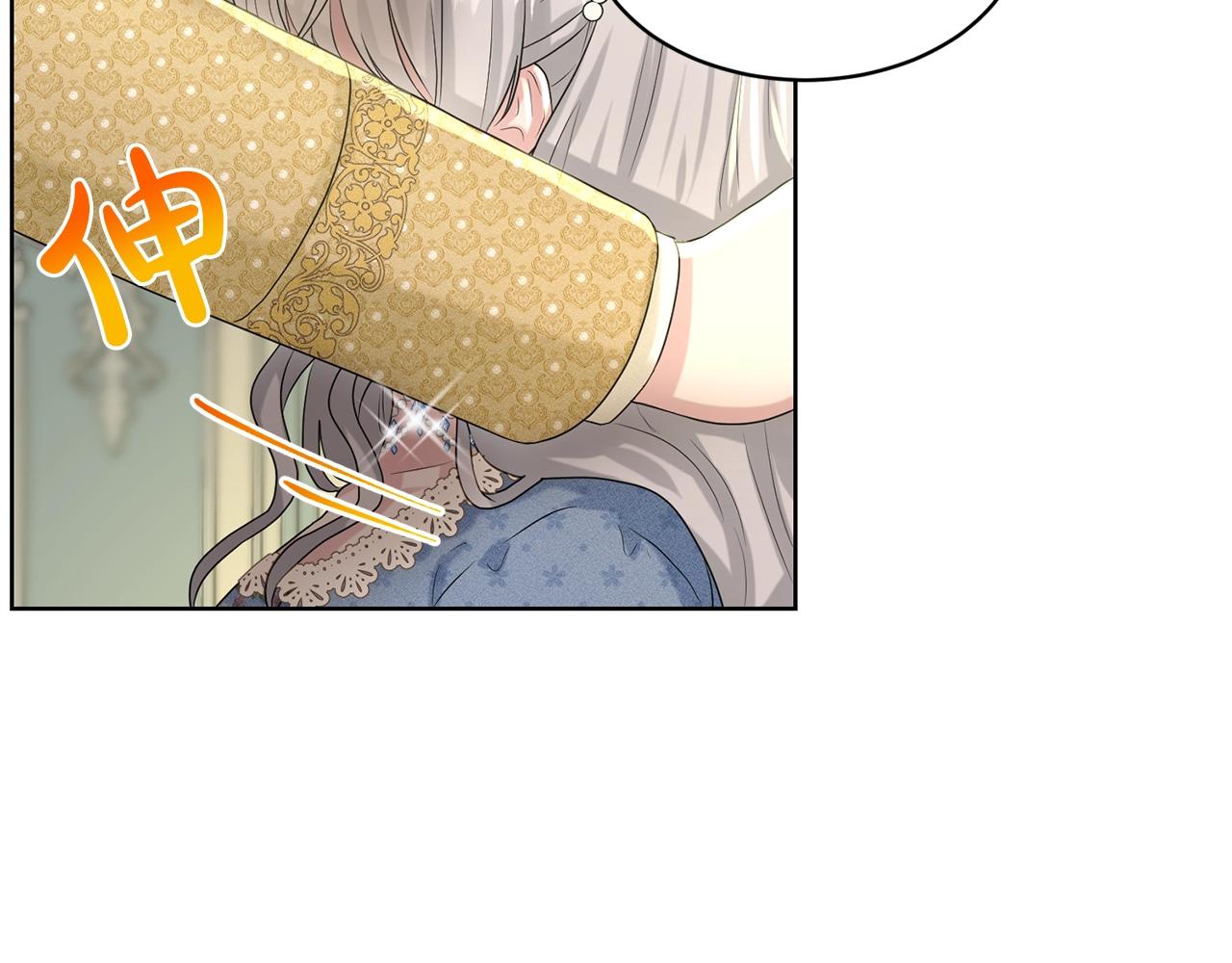 第10话 救兵2