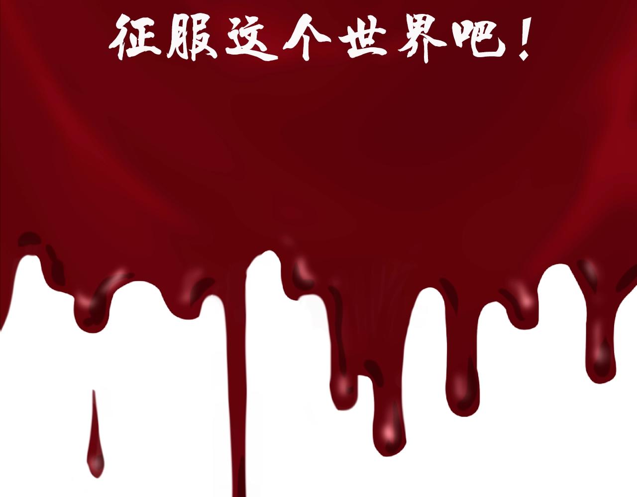 第1话 左臂的黑炎龙2