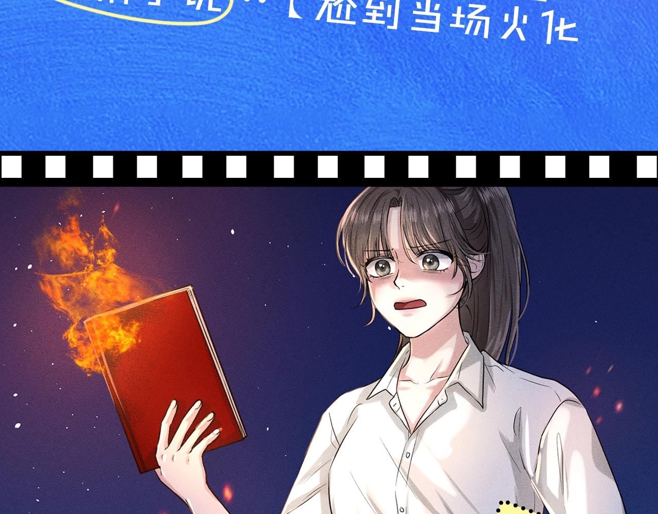 征集最强黑历史2