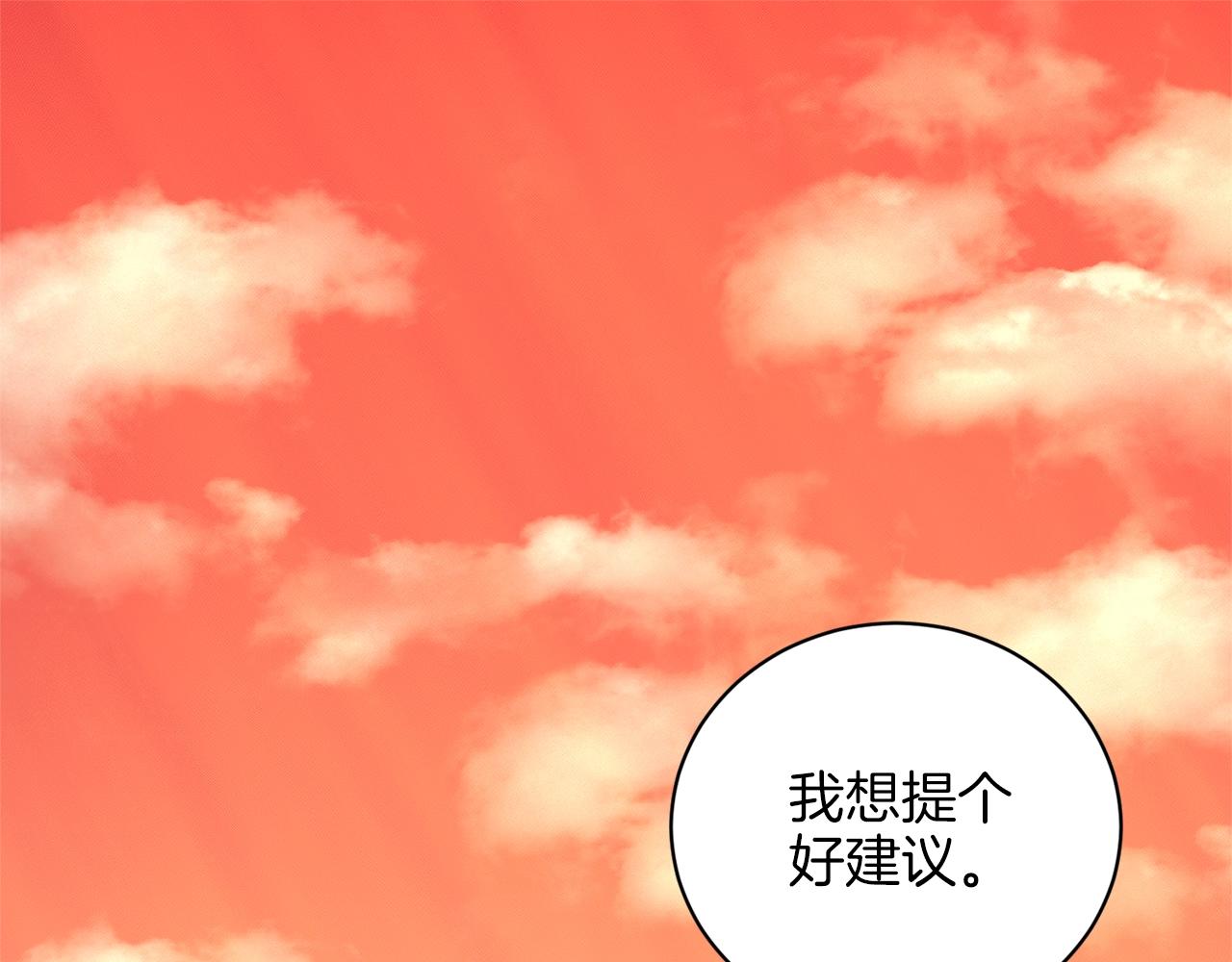 第17话 他在狂笑4