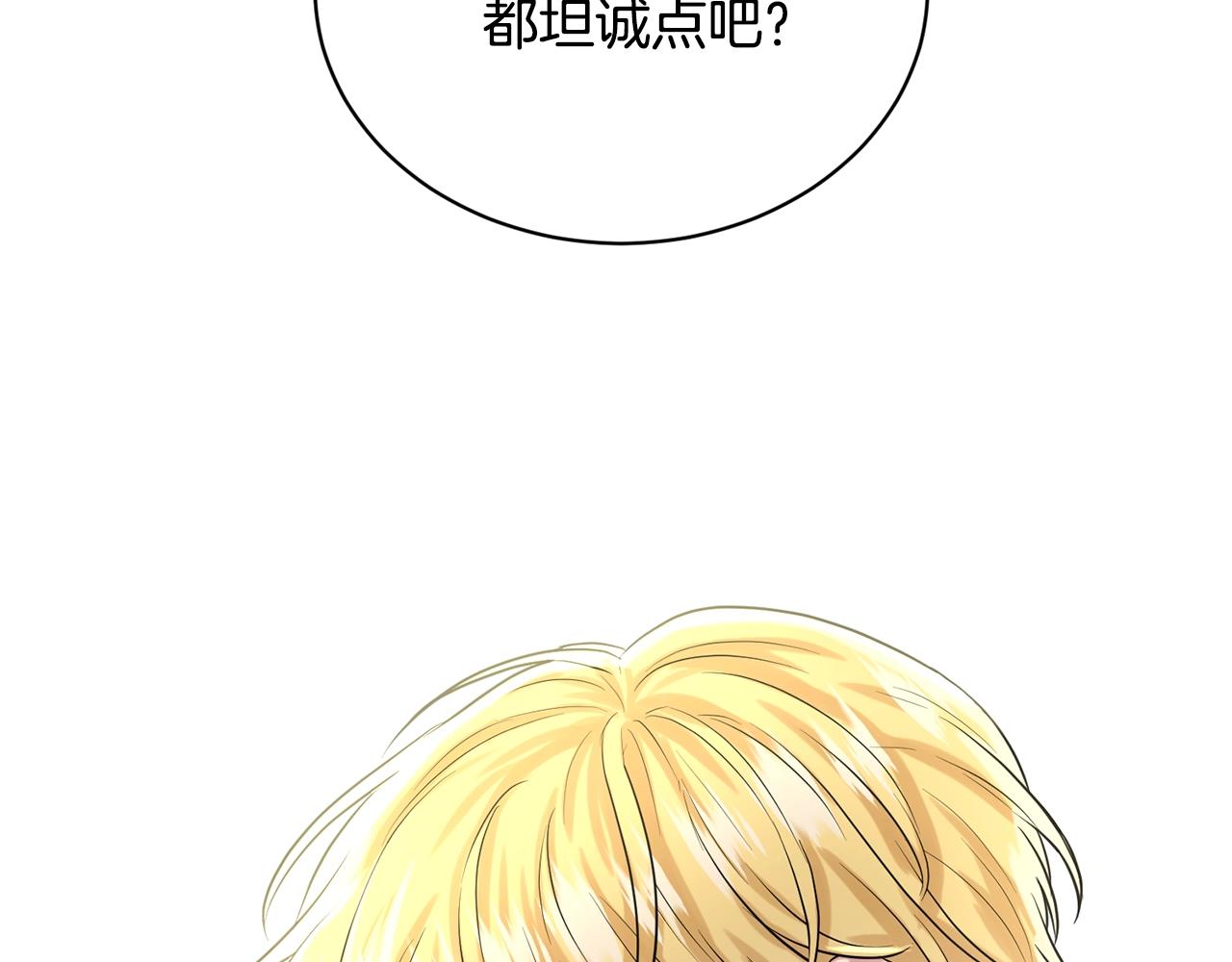 第10话 救兵4
