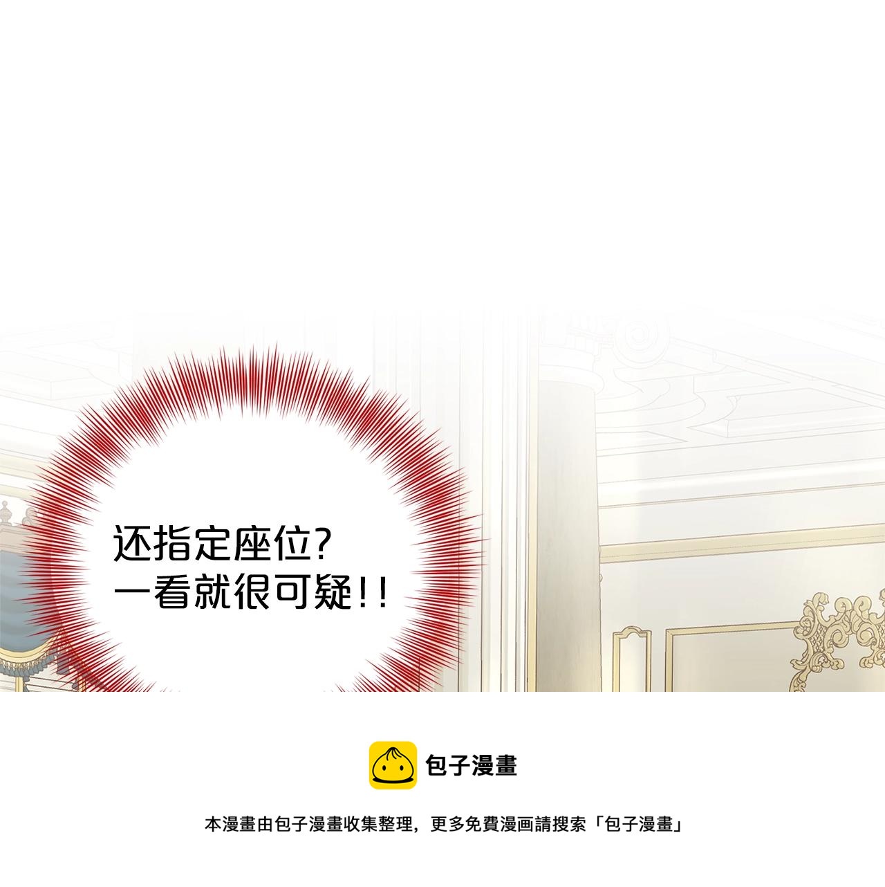 第24话 上课！4