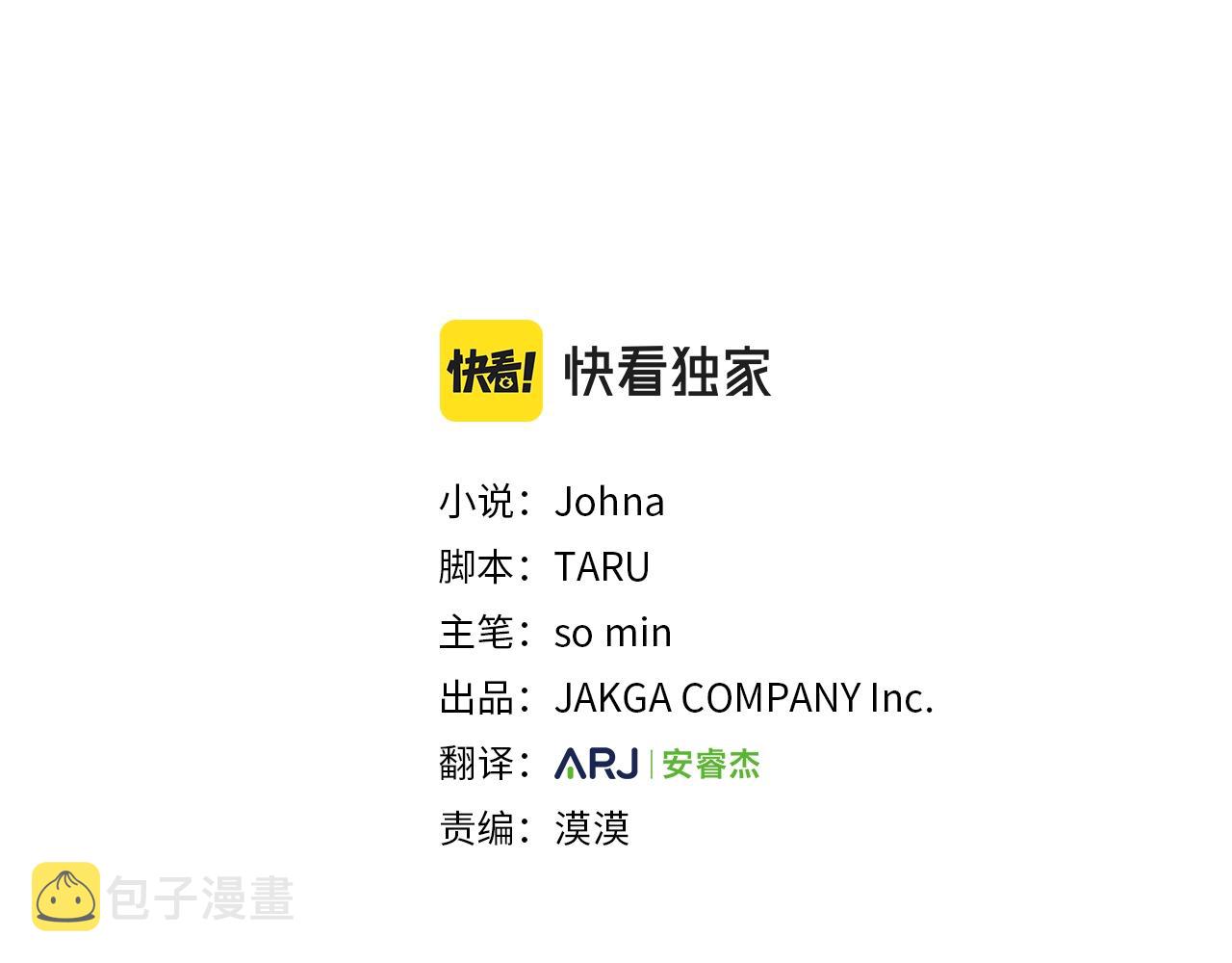 第28话 单身真香2